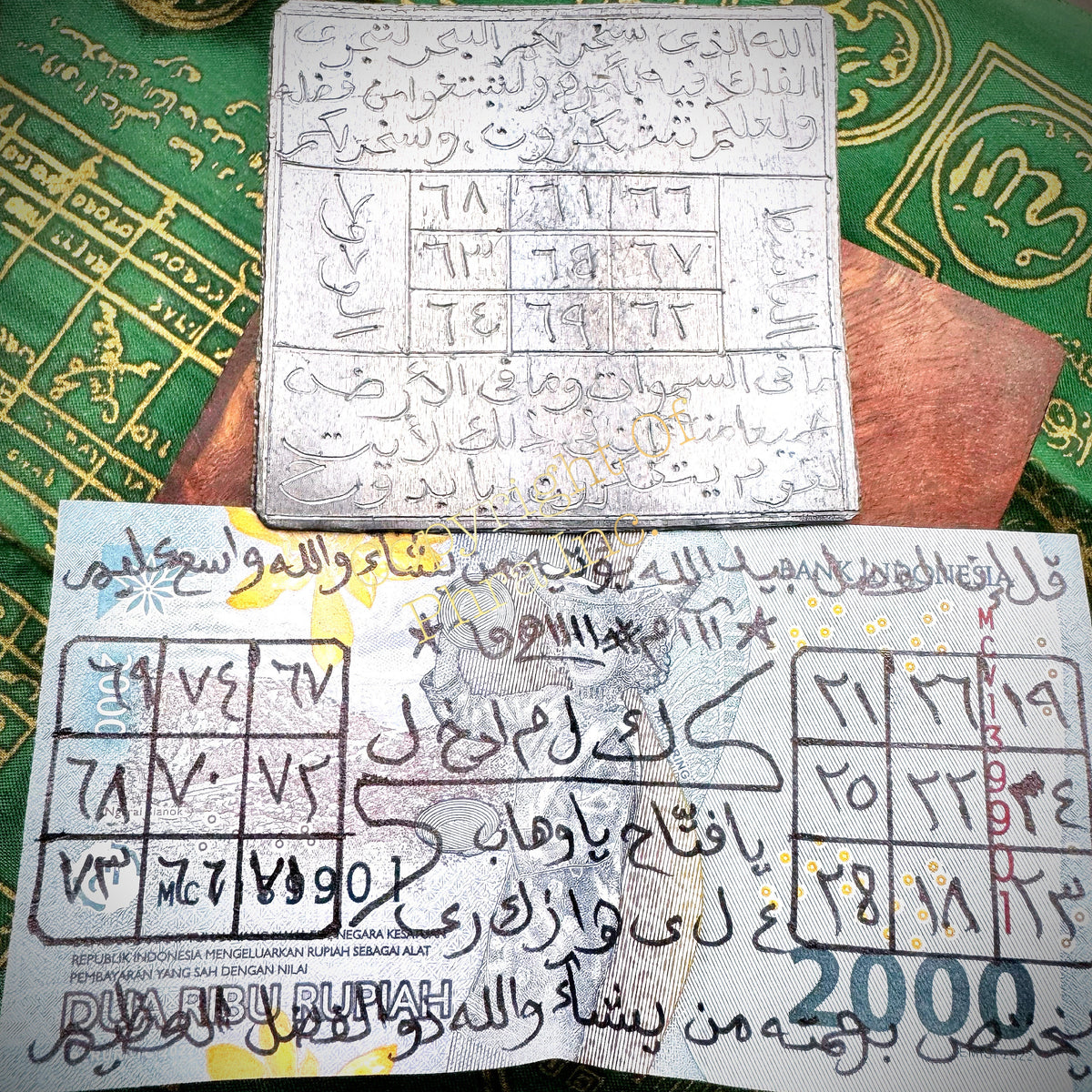 Wealth and money multiplying taweez talisman kit, full set