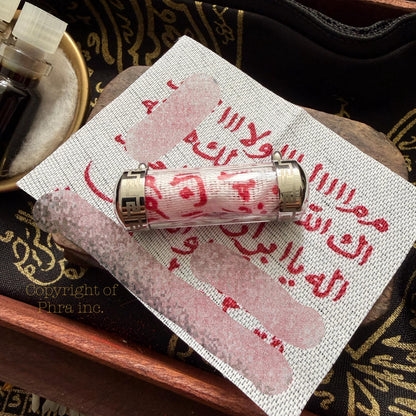 Taweez pendant shown with engraving detail