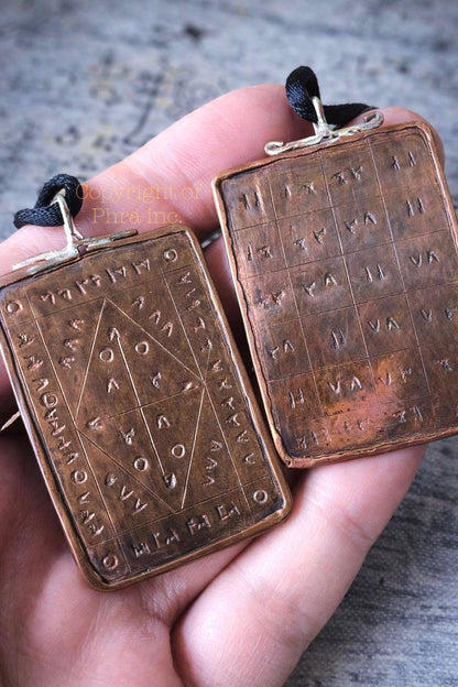 Reverse side of the taweez with Malaikat Mikael inscriptions