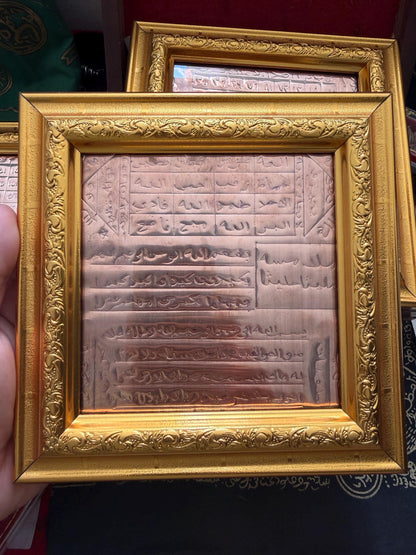 Islamic yantra taweez talisman variant, large size