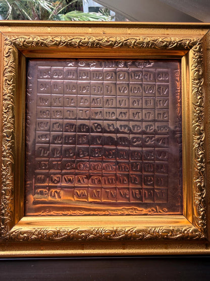 Islamic yantra taweez talisman variant, small size