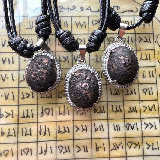 Mustika Batu Nabi Sulaiman Solomonic throne stone pendant, front view